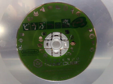 Thumbnail 2