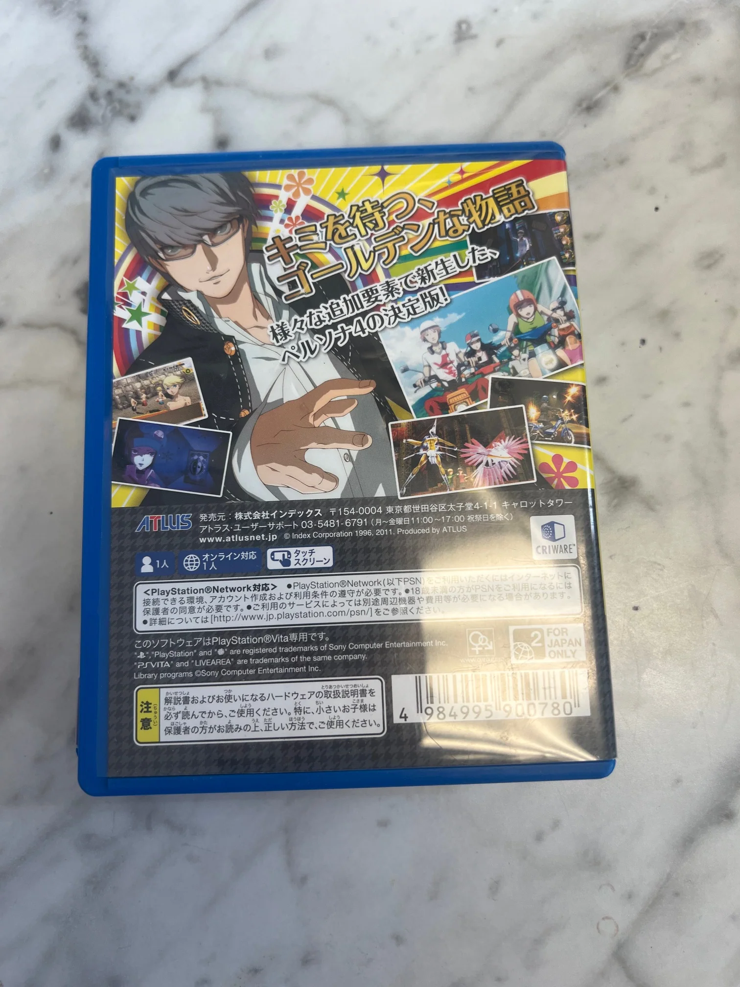 Thumbnail 3