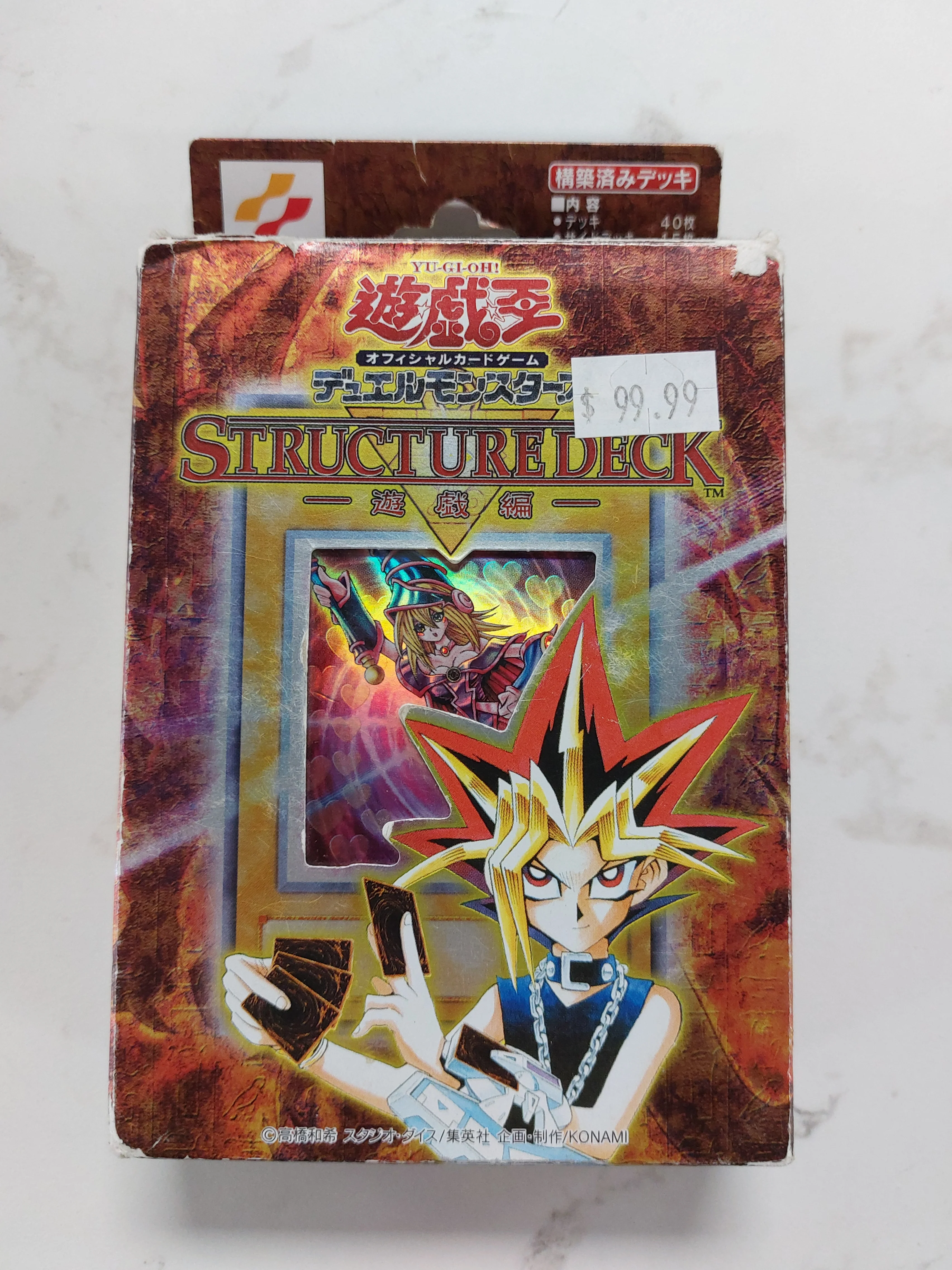 Thumbnail 1